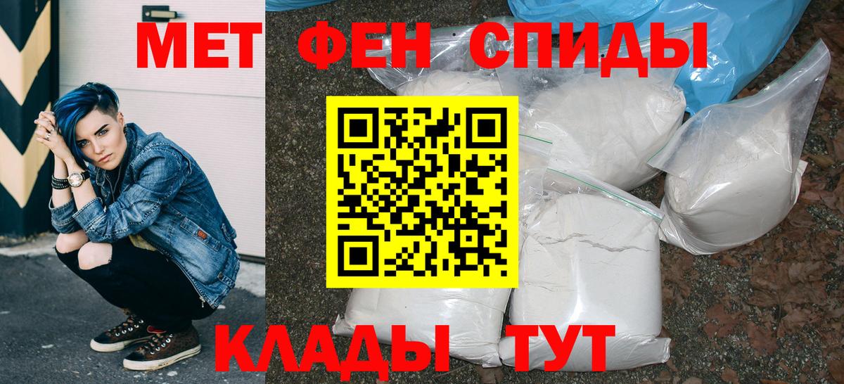 АМФЕТАМИН Premium Богданович