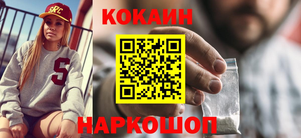  Cocaine Богданович