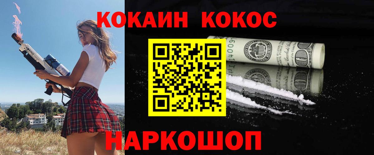 Cocaine Перу Богданович