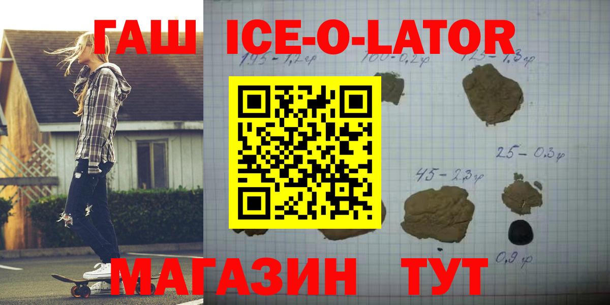 Гашиш hashish  ГАШИШ убойный  Богданович  ГАШ  Вход с VPN 