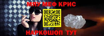 прущие грибы Кизилюрт