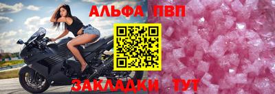 apvp Керчь