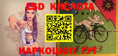 прущие грибы Кизилюрт