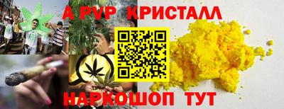 apvp Керчь