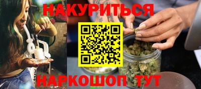 прущие грибы Кизилюрт