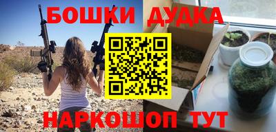 прущие грибы Кизилюрт