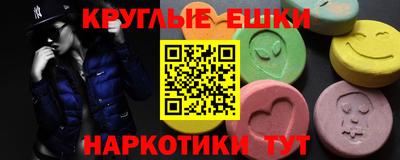 прущие грибы Кизилюрт