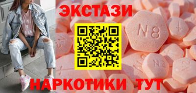 кокаин перу Когалым