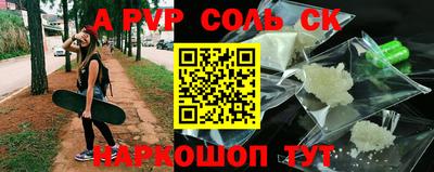apvp Керчь