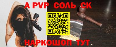 apvp Керчь
