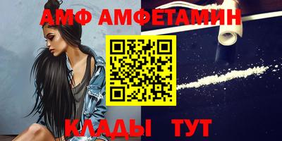 стафф Коломна