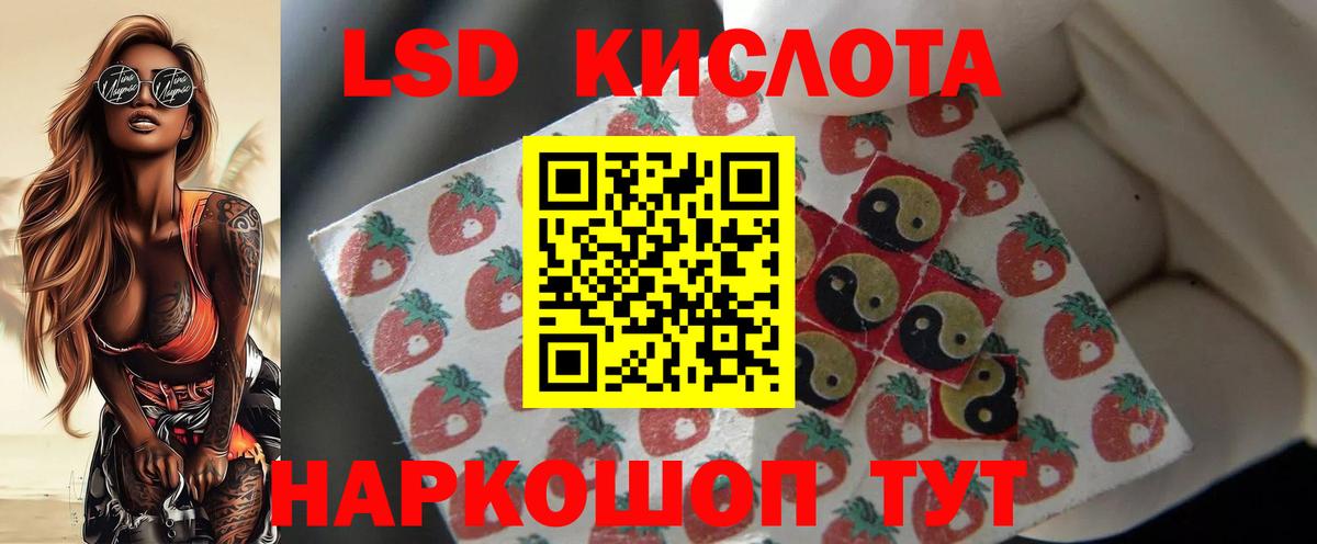 LSD-25 экстази  Вход с VPN  Богданович  Лсд 25 экстази кислота 