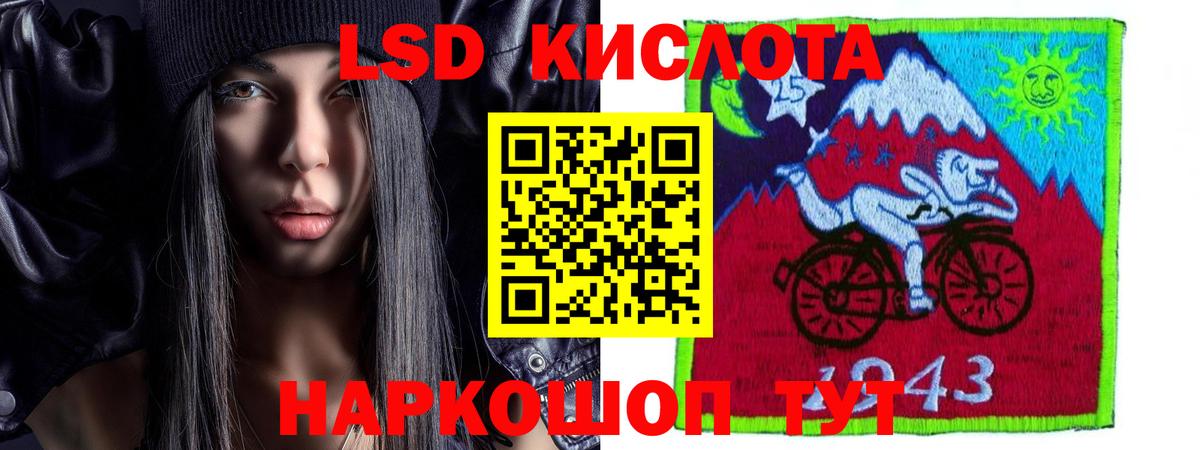 Лсд 25 экстази ecstasy Богданович