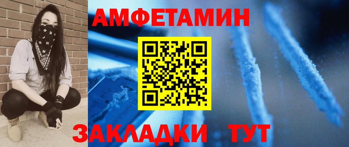 МЕТАМФЕТАМИН Декстрометамфетамин 99.9% Богданович