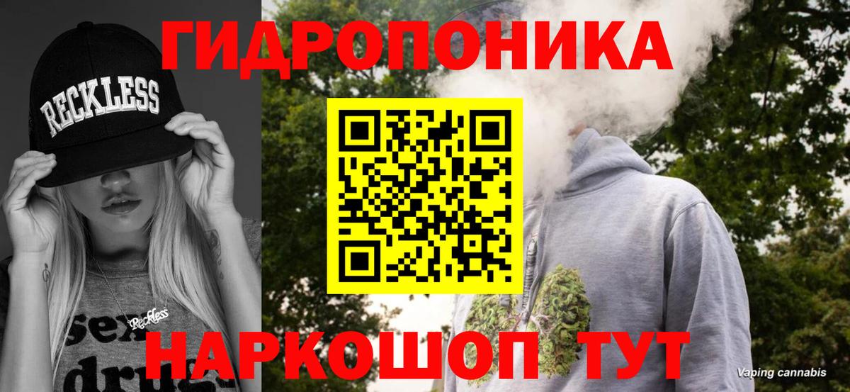 Канабис Ganja  Вход с VPN  Марихуана марихуана  Марихуана MAZAR  Богданович 